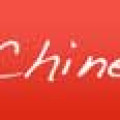 GraspChinese – Aprenda Chinês Online